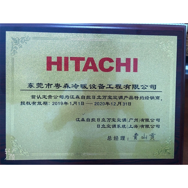 榮譽資質